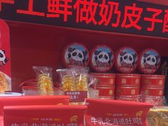 -味多美蛋糕(看丹桥店)