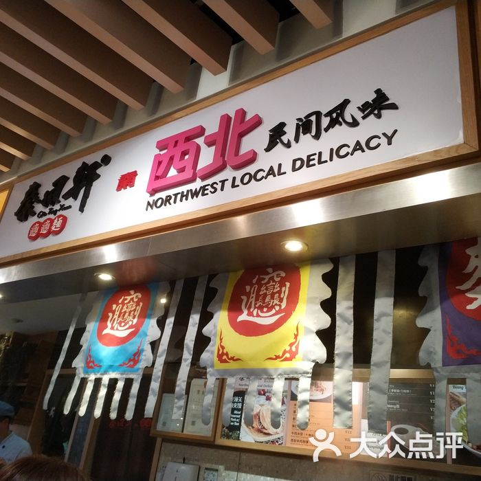 大食代美食广场