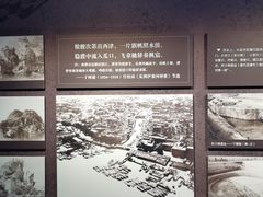 -镇江博物馆