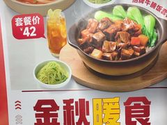 -李先生牛肉面大王(郑州火车站西广场2店)