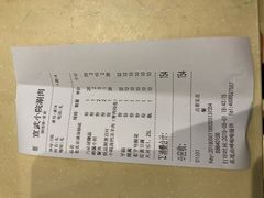 -宣武小院涮肉(前门店)