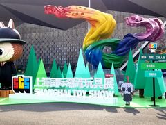 -东浩兰生上海世博展览馆