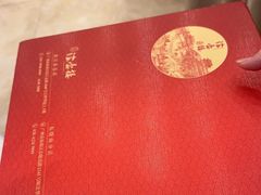 -岭南海晏楼(东晓南店)