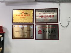-生活林(河北路店)