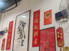 -鹅簋(顺德总店)