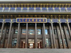 -西宁市东关清真大寺
