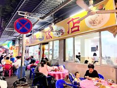 -羊桥饭店(江门紫沙路店)