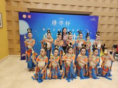 -予荷舞蹈(盛景校区)