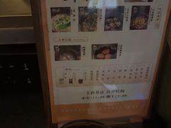 -华夏良子·足道SPA艾灸(王府井店)
