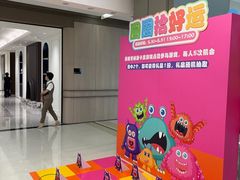 -红星美凯龙(上海沪南店)