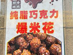 -源宗盛粽子汤圆