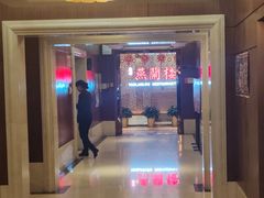 -燕兰楼·清真西北融合菜(亚运村店)