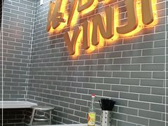 -银记肠粉(文昌北路店)
