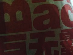 -麦当劳(南京南站站外店)