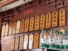 -荣阳楼(山塘街店)