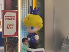 -泡泡玛特POPMART(凯德大峡谷店)