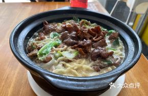 Fatty Intestine and Pickled Mustard Greens Noodles