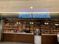 -PIZZA BIANCA(万象城店)