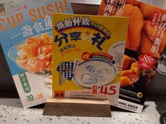 -小乔回转寿司(市府恒隆广场店)