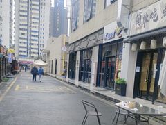 -奎元馆(星光城店)