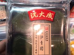-盒马鲜生(枣园路店)