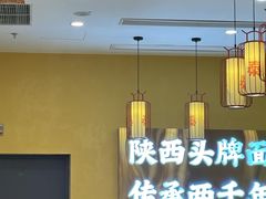 -陇上秦轩西安biangbiang面(滨江开元广场店)