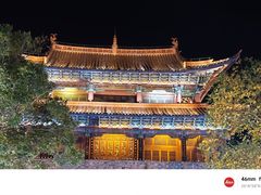 -大理古城