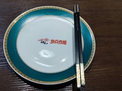 -亚克西姆新疆菜(库车店)