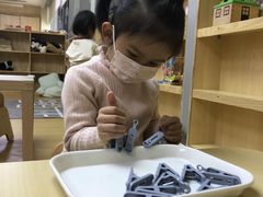 -深业幸福家托育·早教(深业U中心园)