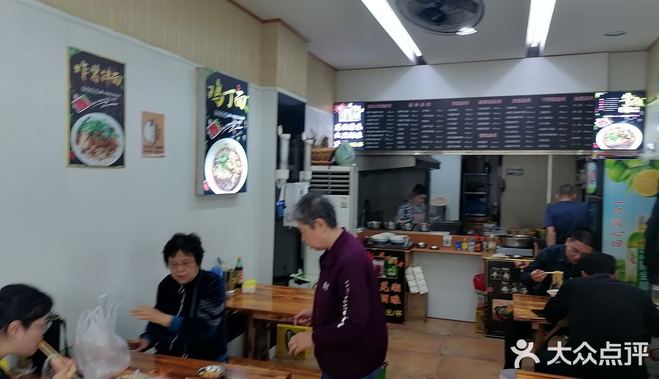 芜湖双桐巷牛肉面