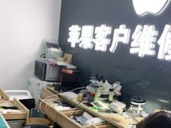 -苹果维修服务商(仁和苑店)