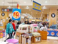-AEON永旺超市(天津津南店)