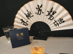 -米桃·苏园·苏锡菜(仁恒仓街店)