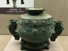 -台北故宫博物院