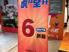 -青岛利群四方购物广场