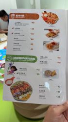 -尼克Playtime(欢乐海岸店)