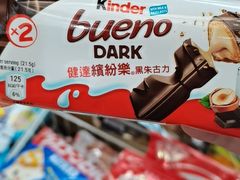 -紫荆城食品交易中心(华强北店)