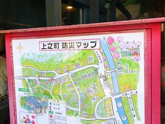 游乐设施-有马温泉