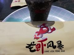 -龙虾风暴(松江店)