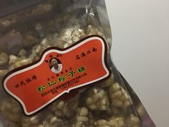 -姑苏秦隆昌(木渎古镇店)