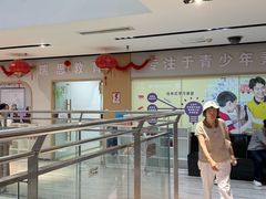 -瑞思英语·少儿英语启蒙(和平·国际商场示范校区)