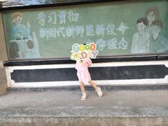 -湖南省立第一师范学校旧址