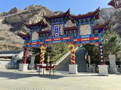 -鸡鸣山旅游景区