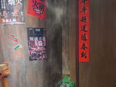 -萍姐火锅·公路夜市(打浦桥日月光店)