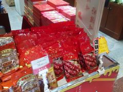 零售区-皇上皇(北京路店)