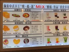 -君之狮子山·轻糖烘焙(松江印象城店)