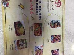-羊家胡同·龙虾烧烤火锅(龙汇路店)