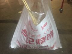 -尚食卢记烧饼(凤凰路总店)