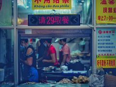 -华姐鸡粉(教育路店)