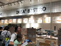 -宜家家居(西安未央商场店)